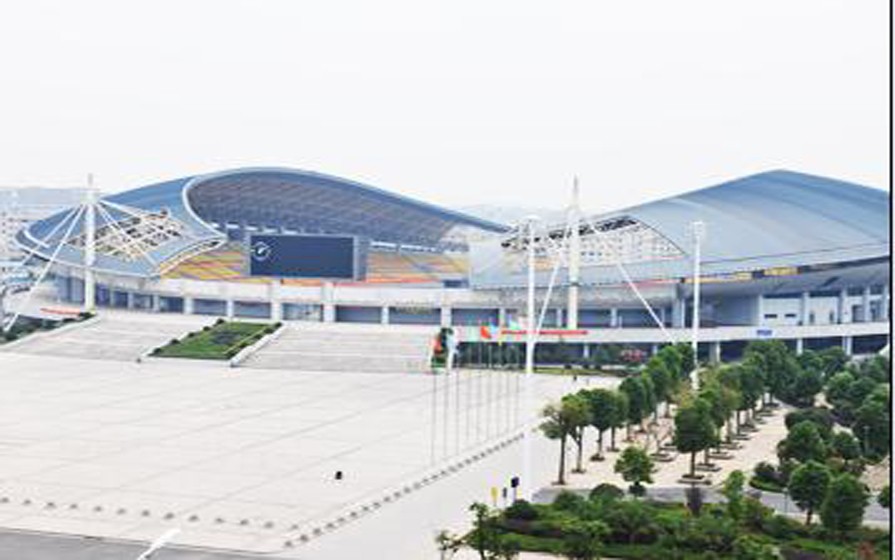 Hengyang City Recreation Center